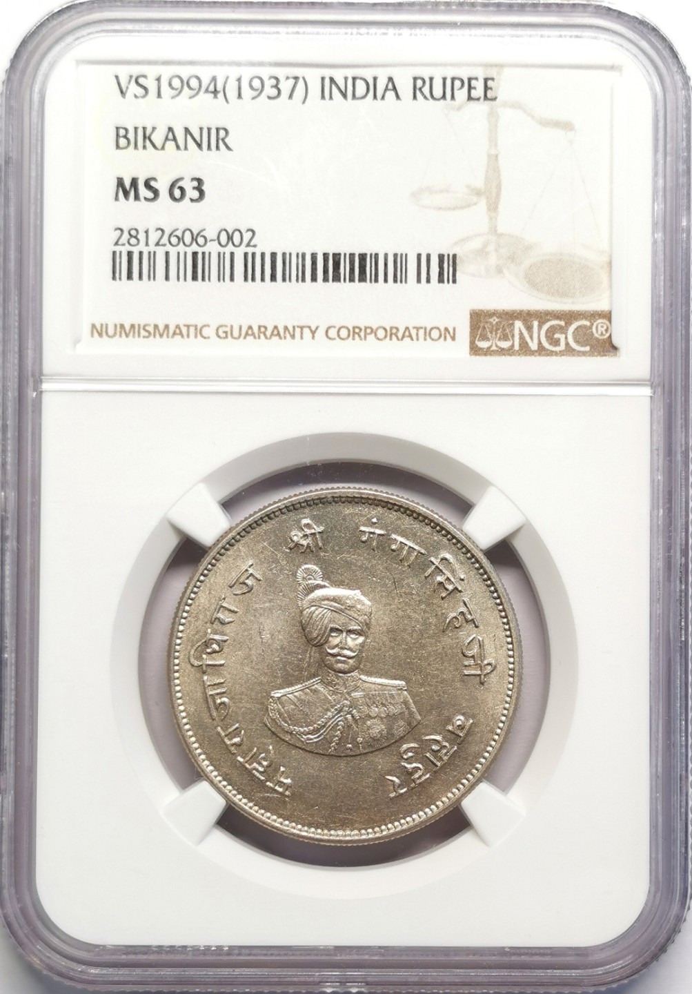 凡希社世界钱币微拍第二百十六期 1937印度比克纳尔土邦银卢比NGC-MS63原色银光！