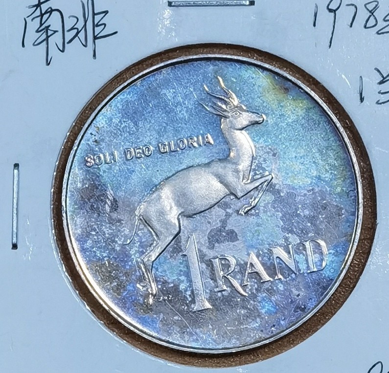 北京马甸外国币专卖微拍第八十七期，外国金银币专场，陆续上新，欢迎关注 南非1975年1兰特银币 羚羊，重15克，成色：800
