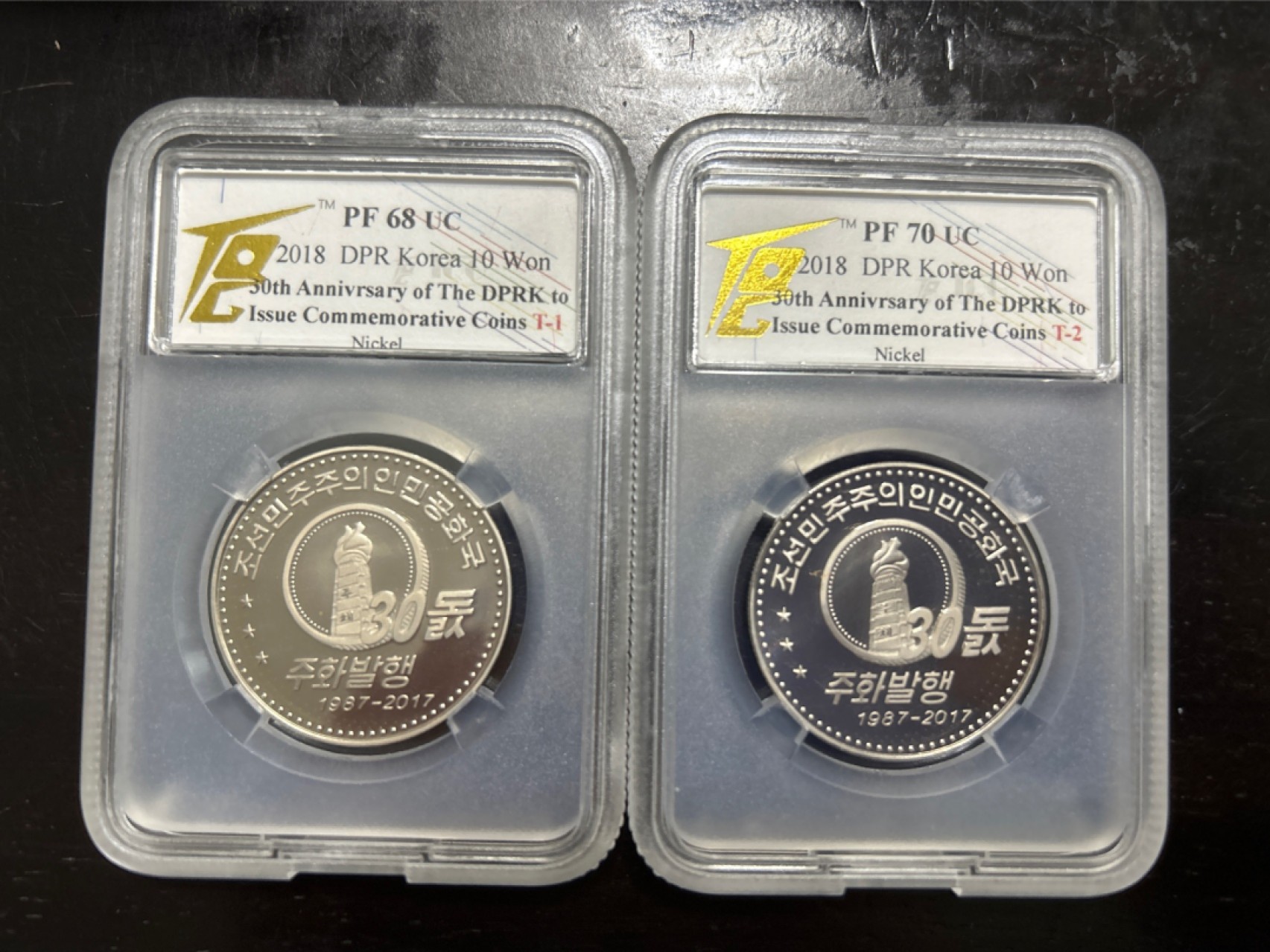 收藏联盟Quantum Auction 第201期拍卖 硬币场 2018年朝鲜 纪念币发行三十周年(镍币) 普精制+高精制