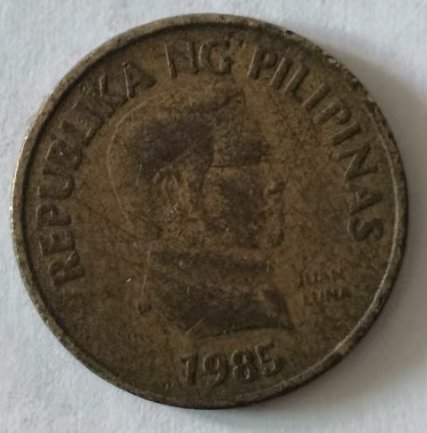 泡泡堂第124期  世界硬币专场（无押金，无佣金，捡漏，全场20包邮，偏远地区除外） 菲律宾25分