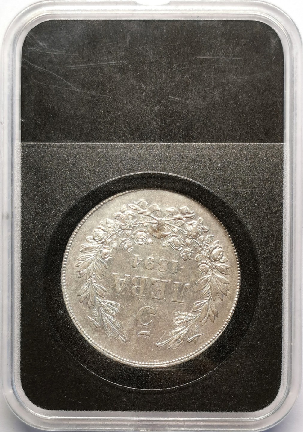 凡希社世界钱币微拍第二百十六期 1894保加利亚5Leva大银XF