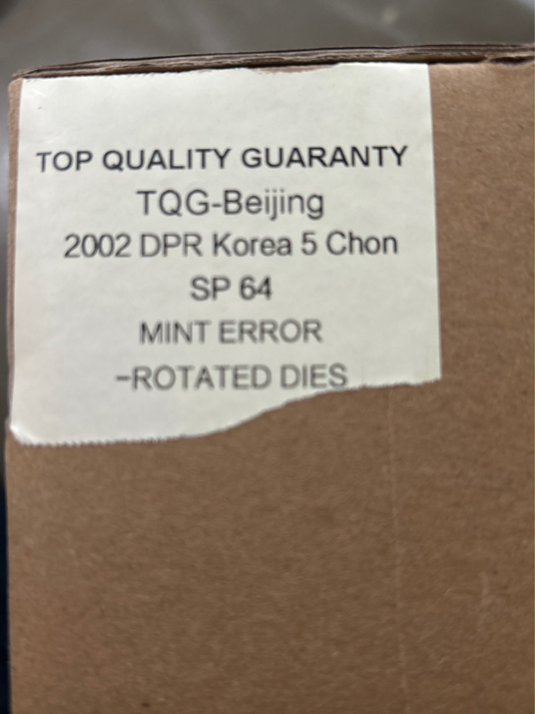 收藏联盟Quantum Auction 第201期拍卖 硬币场 2008年朝鲜 当下流通硬币的样币 花卉样币5钱 16枚 错版-背逆 TQG SP64