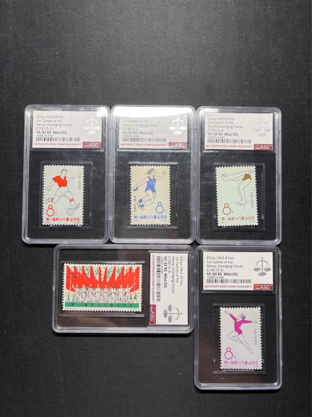 洪涛臻品 精选邮票限时拍卖第六十期 纪100新运会新全  ASG同分85分OG，白胶润泽，老纪特经典票，目前行情调整到位逐步回暖，正是入手老纪特精品的最佳时机，注意捡漏上车