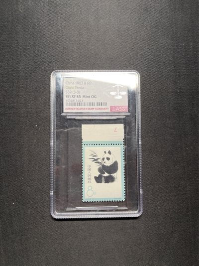 洪涛臻品 精选邮票限时拍卖第六十期 - 特59熊猫新3-3 ASG 85分OG  数字边，中盒，三俗稀缺货， 老纪特人气经典票★白胶润泽★状态一流，新票全品货非常少，白胶少之又少，能评级的资源十分有限，随着ASG评级的深入，熊猫将是最早评级资源枯竭的品种之一，注意提前捡漏上车