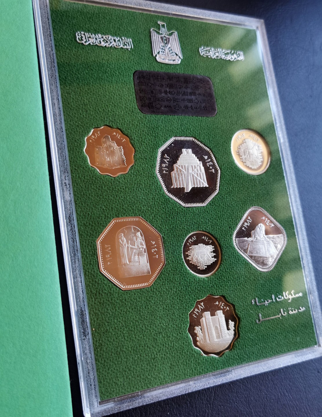 凡希社世界钱币微拍第二百十六期 1982伊拉克古巴比伦文明精铸PS原装全品！