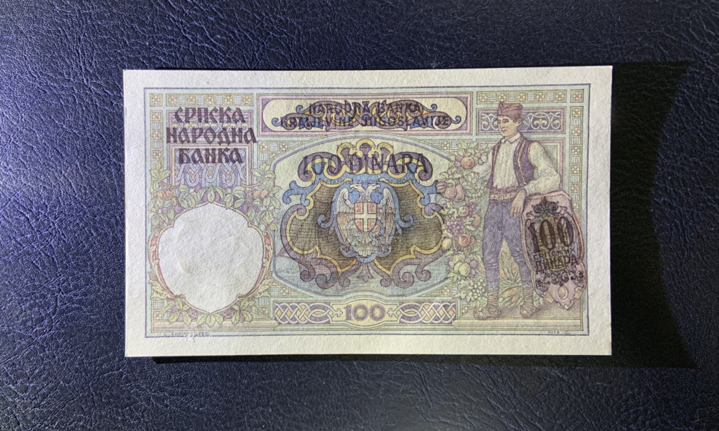 收藏联盟Quantum Auction 第200期拍卖  南斯拉夫1941年100第纳尔 品相全新UNC 法属风格