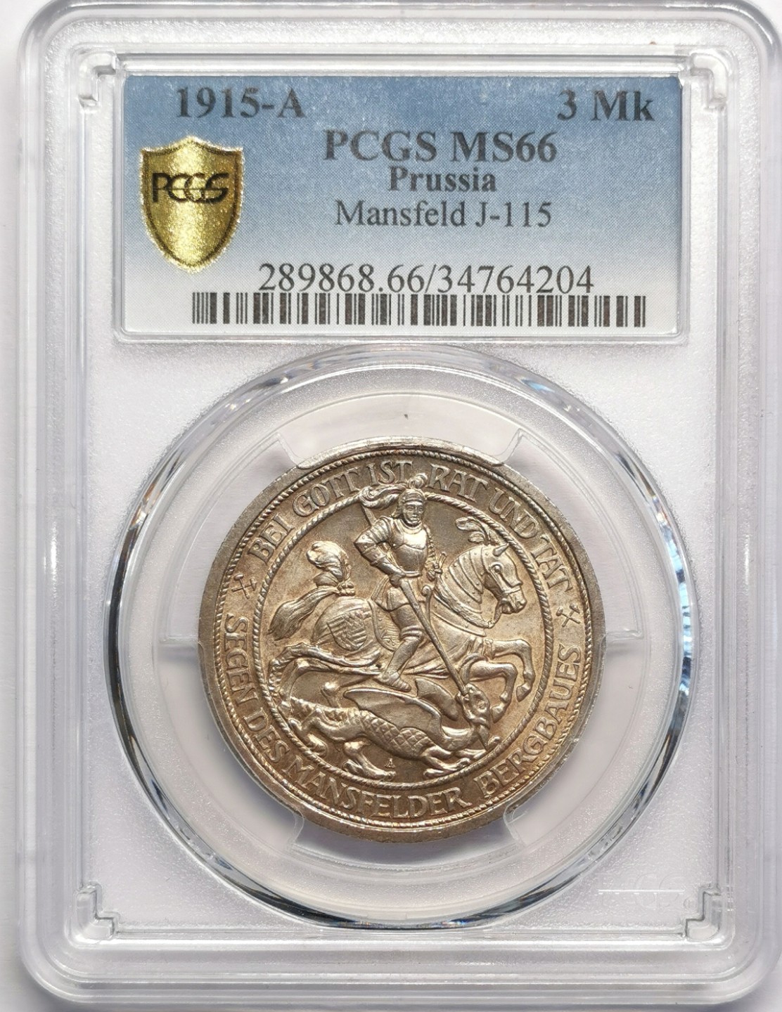 凡希社世界钱币微拍第二百十六期 稀！1915普鲁士曼斯菲尔德屠龙3马克PCGS-MS66淡金彩！