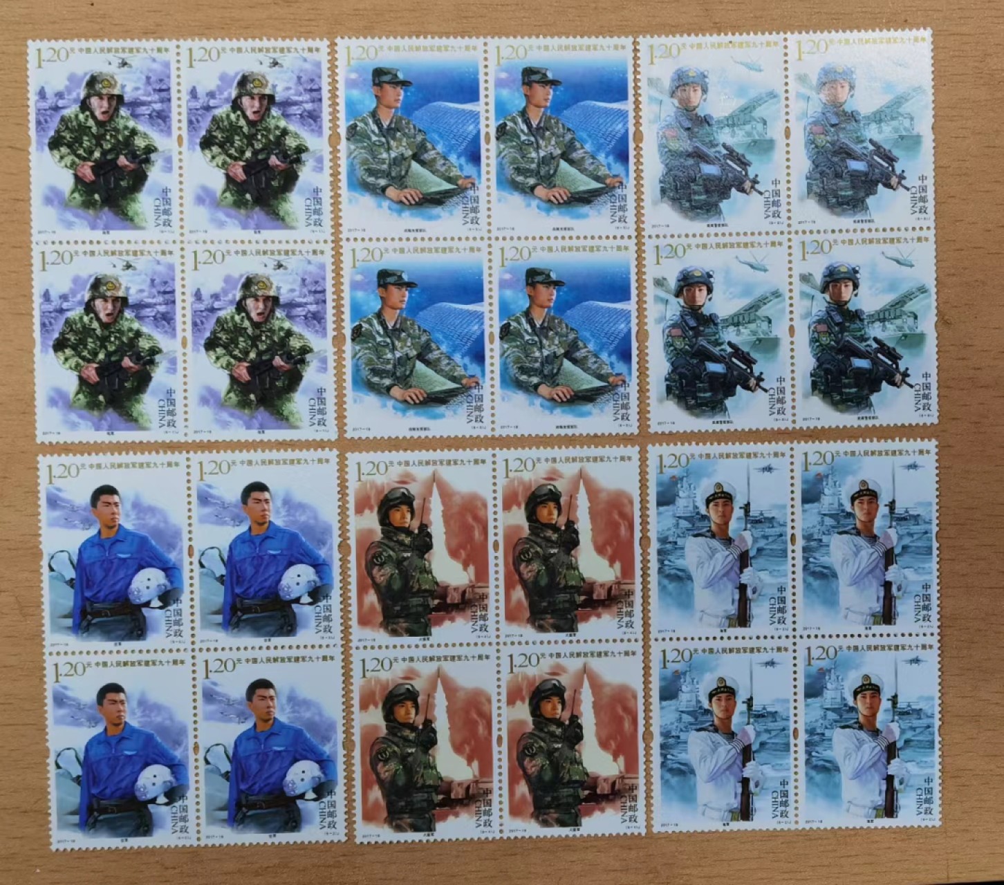 北京马甸外国币专卖微拍第八十四期，外国非贵金属流通币，纪念币专场，加中国近年邮票若干，陆续上新，欢迎关注 2017年中国人民解放军建军90周年四方连套票，6枚／套