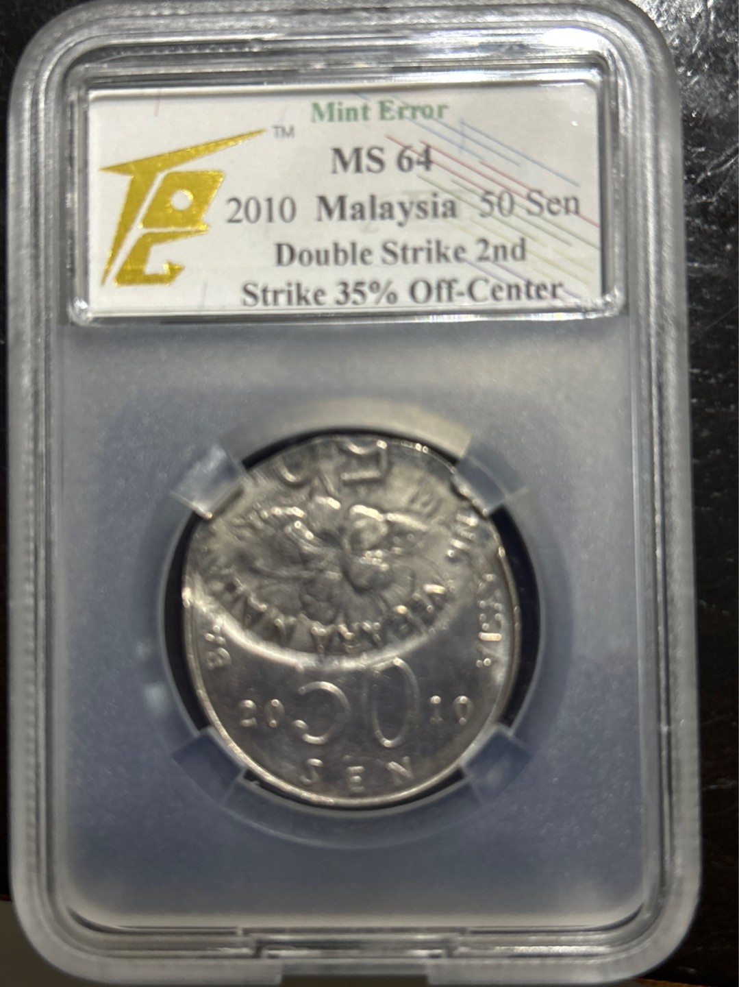 收藏联盟Quantum Auction 第201期拍卖 硬币场 2010年马来西亚50sen 偏打错版币 TQG MS64