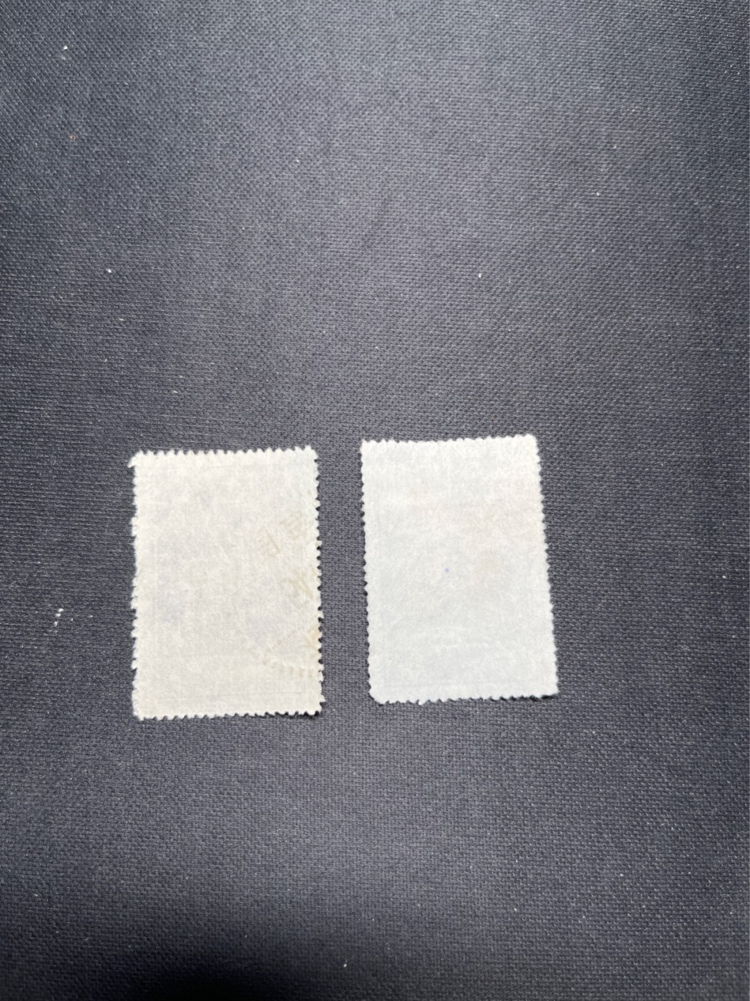 洪涛臻品 精选邮票限时拍卖第六十期 特10信销上品
