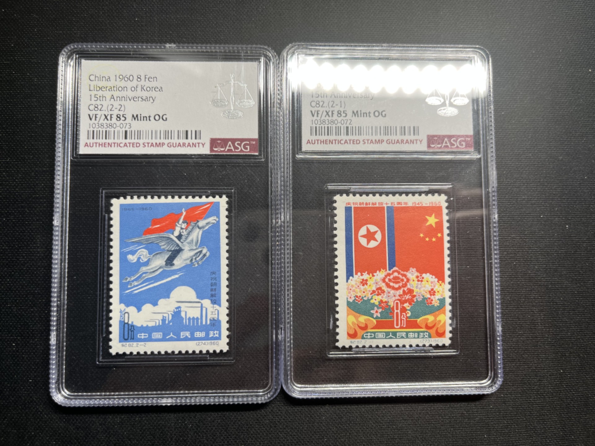 洪涛臻品 精选邮票限时拍卖第六十三期 纪82朝鲜新全  ASG85分OG，老纪特经典人气套票，白胶润泽，难题票，白胶朝鲜非常稀缺，最严格时期出分，能评到85分已经非常难得。齿孔饱满票状态极佳。老纪特的经典之作。高配版85分，行情微暖，注意提前布局精品货，未来一定有意想不到的收获！末图近期成交裸票价格做参考，老纪特的很多全品评级也到不了85分