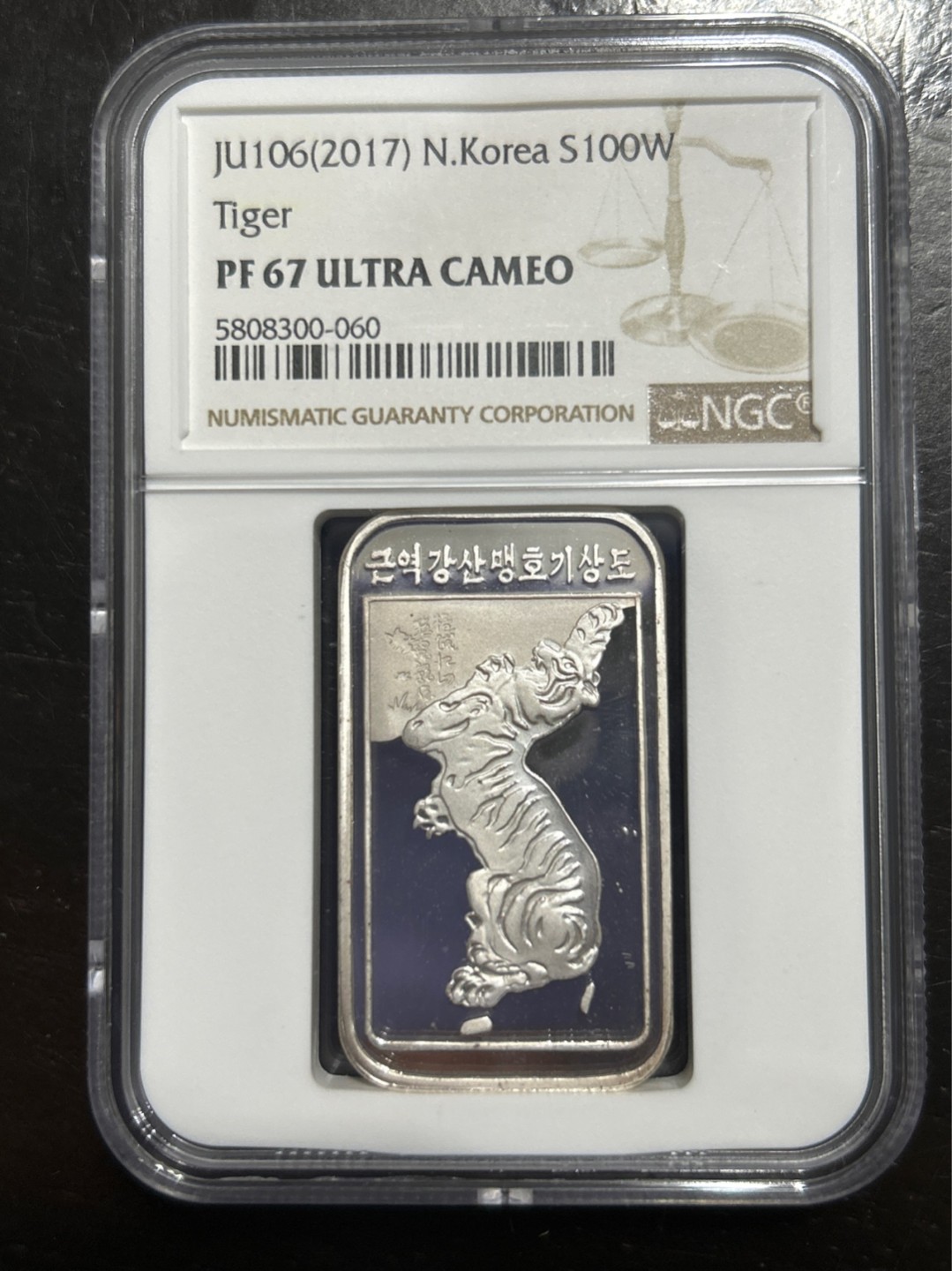 收藏联盟Quantum Auction 第201期拍卖 硬币场 2017年 朝鲜 槿域江山猛虎气象图 1盎司999纯银 精制银条 NGC PF 67UC