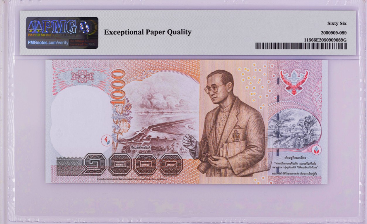 《张总收藏》77期——欧洲精品&女王钞 泰国2005年1000泰铢最大面值，稀少0A首发冠PMG66E万位小号无4