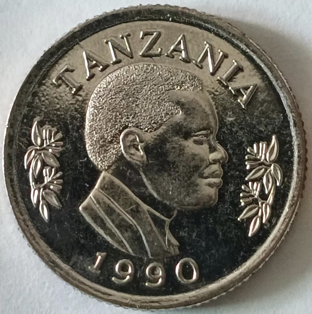 泡泡堂第124期  世界硬币专场（无押金，无佣金，捡漏，全场20包邮，偏远地区除外） 坦桑尼亚五十分