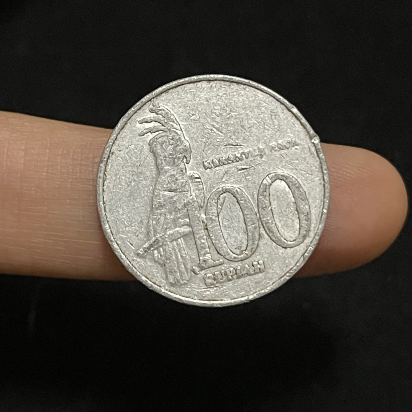 外国硬币0元起拍（13）22号所有订单统一发货 印度尼西亚100卢比