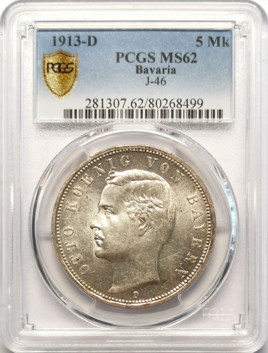 凡希社世界钱币微拍第二百十六期 1913D巴伐利亚5马克大银PCGS-MS62