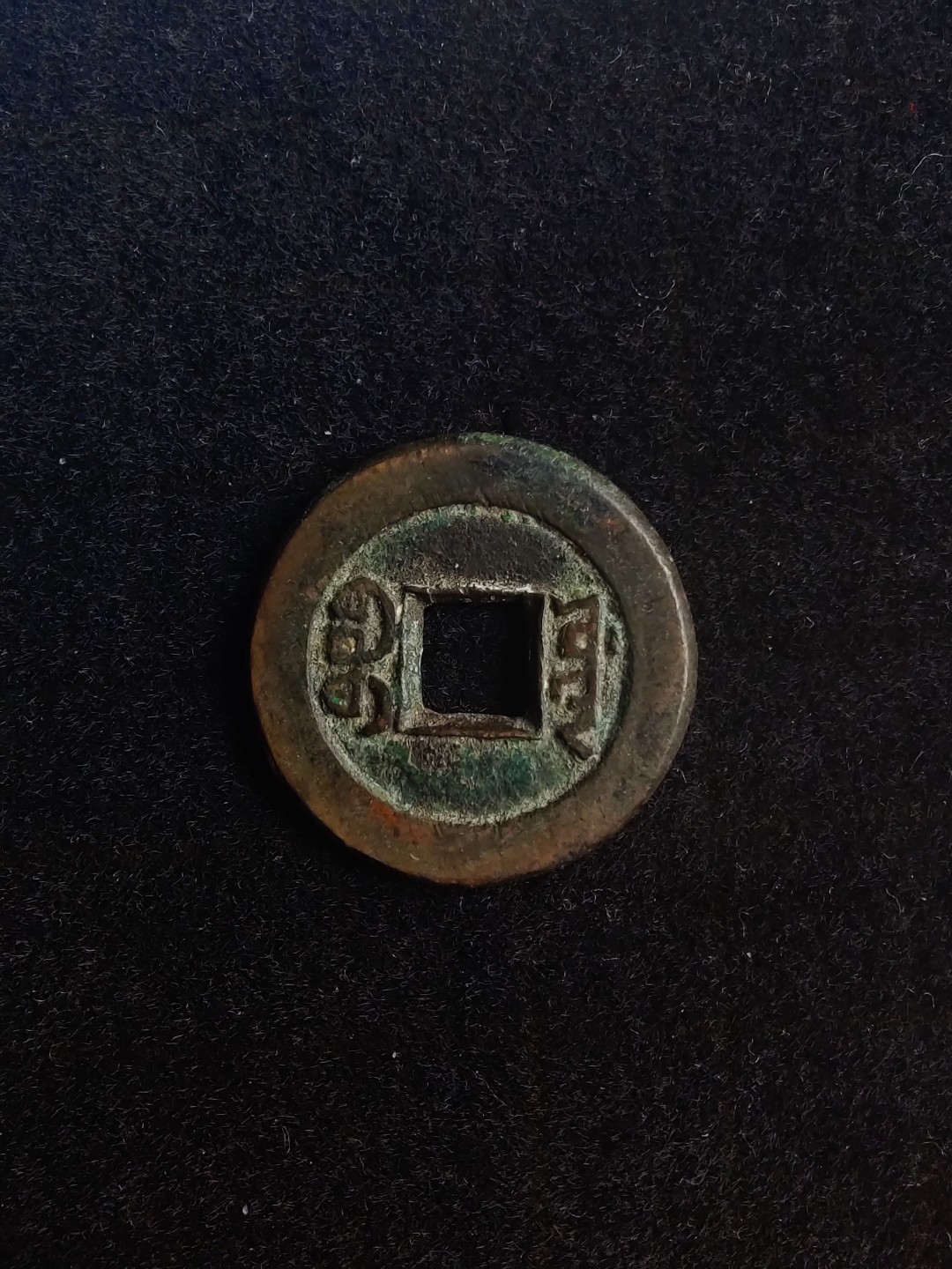 ♥一只鱼（世界钱币第六期）