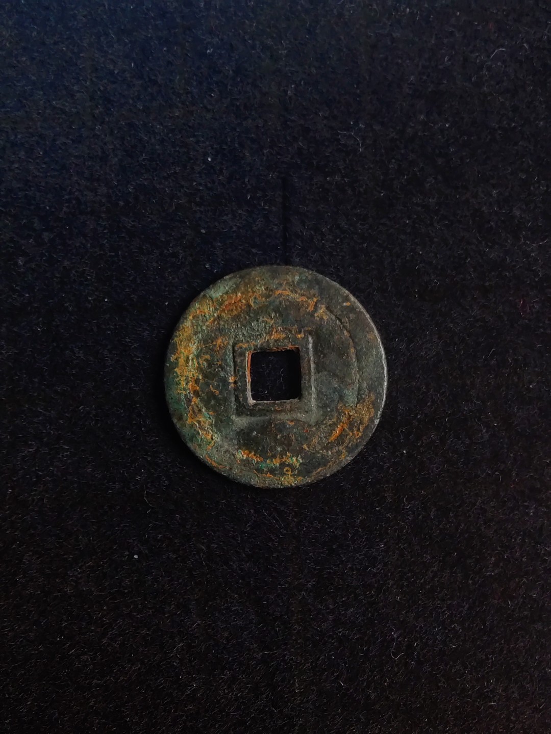 ♥一只鱼（世界钱币第六期） 安南明命通宝