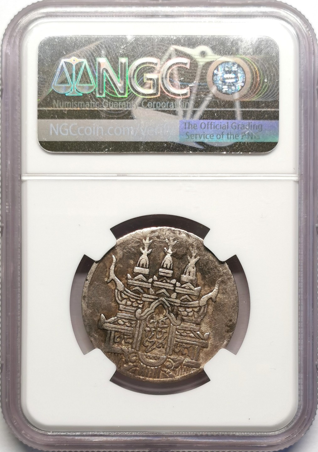 凡希社世界钱币微拍第二百十六期 1847柬埔寨神鸟Tical银币NGC-XFD厚版！