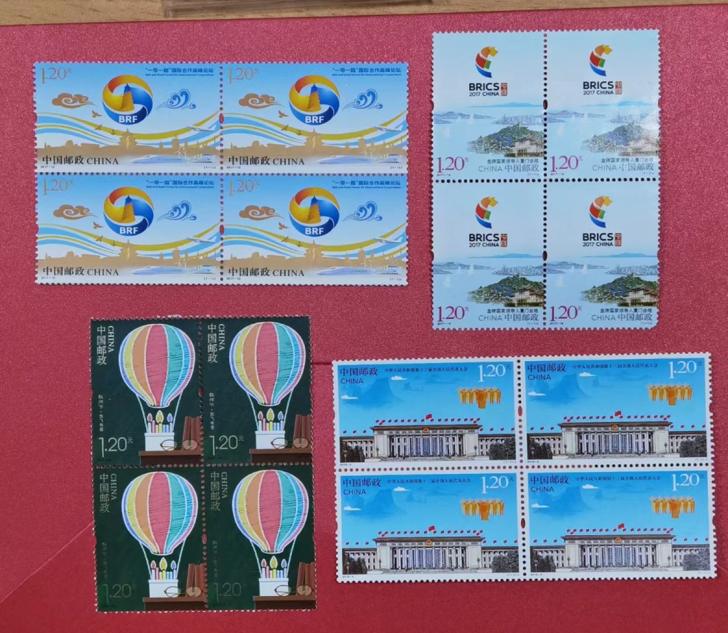 北京马甸外国币专卖微拍第八十四期，外国非贵金属流通币，纪念币专场，加中国近年邮票若干，陆续上新，欢迎关注 2017年一带一路高峰论坛，2017年金砖国家领导人厦门会晤，2014年教师节，2018年第十三届人大会，四方连邮票，1枚／套
