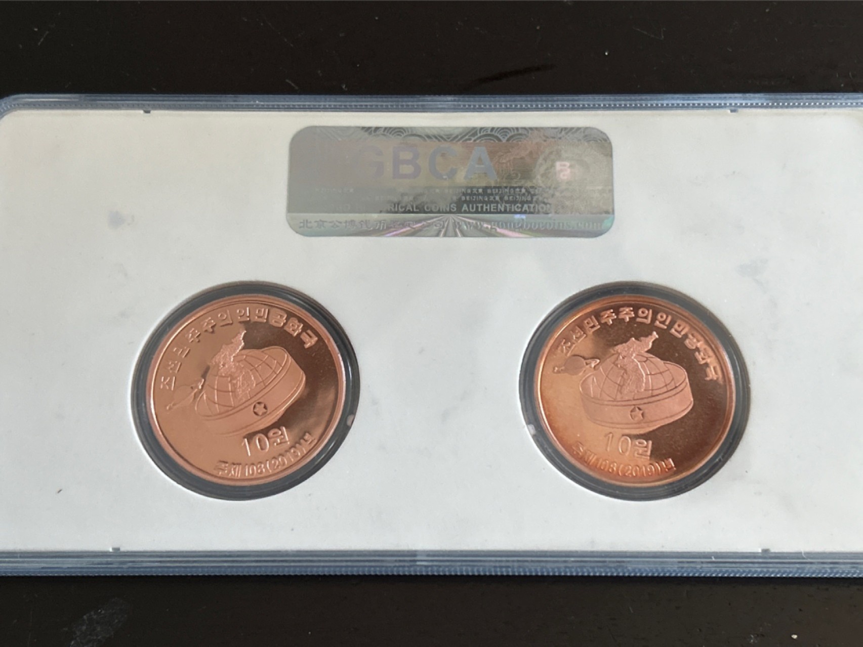 收藏联盟Quantum Auction 第201期拍卖 硬币场 2019年朝鲜保卫领袖纪念币套装 NGC MS69