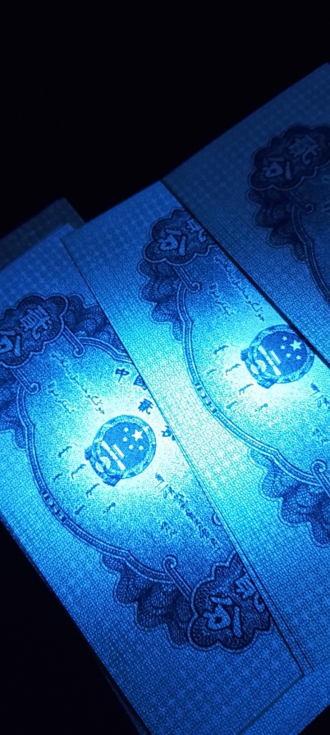 🔥 狂霸【 🍀 三版壹角🍀 NO.25🌋 】冰玉壹角，金光国徽，字母漏印，仅十张！及8002双金口2等！只要下手快，没有悲伤只有爱！ 🔥单张 两分大移位错版青天白日强荧光飞机钞