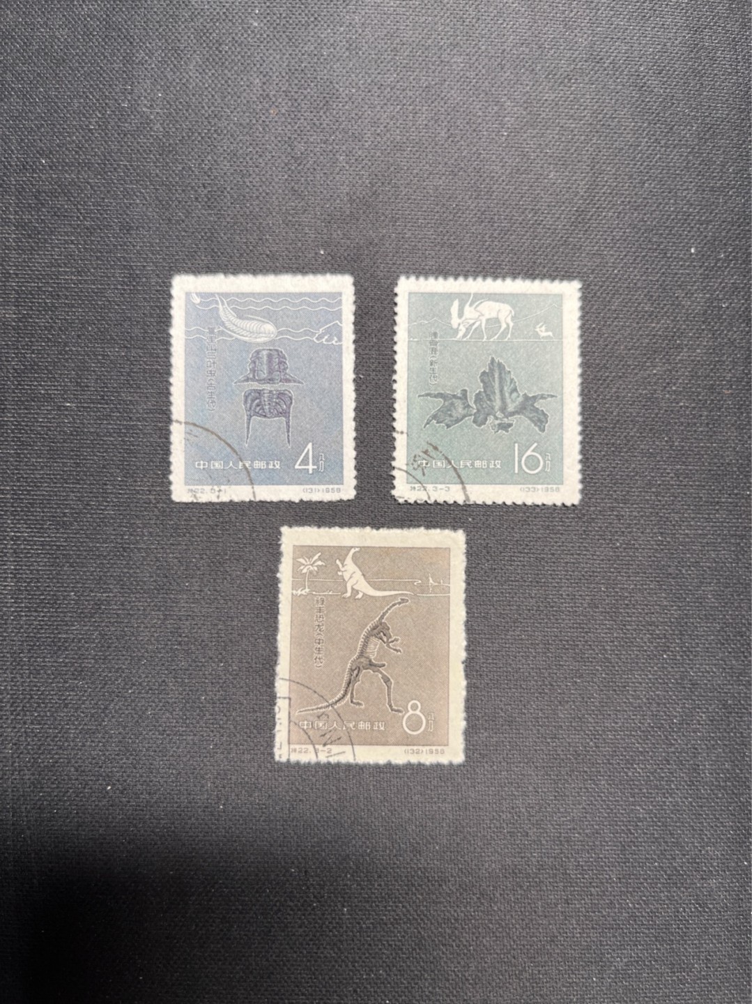 洪涛臻品 精选邮票限时拍卖第六十期 特22盖销全 顺戳  几乎全品（今应出品人要求为避免可能的售后问题,对盖销裸票谨慎使用全品概念,毕竟ASG95的也能挑出毛病）