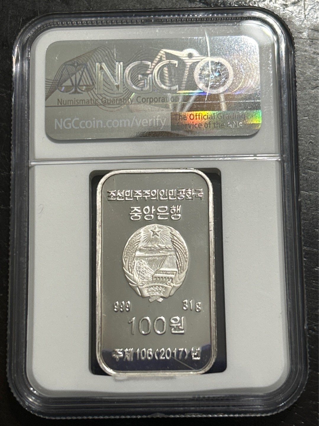 收藏联盟Quantum Auction 第201期拍卖 硬币场 2017年 朝鲜 槿域江山猛虎气象图 1盎司999纯银 精制银条 NGC PF 67UC