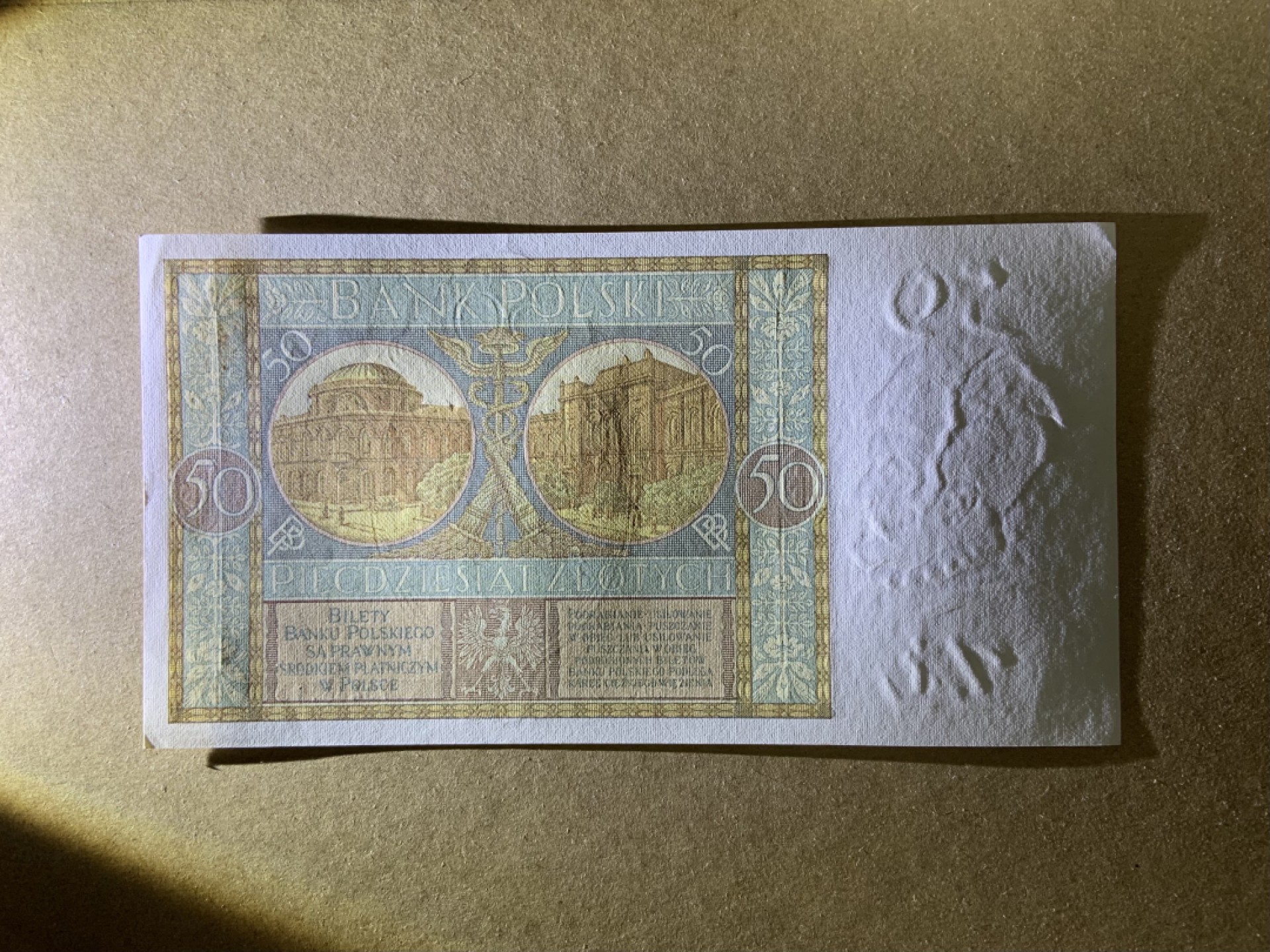 收藏联盟Quantum Auction 第200期拍卖  波兰1929年50兹罗提 品相全新UNC 