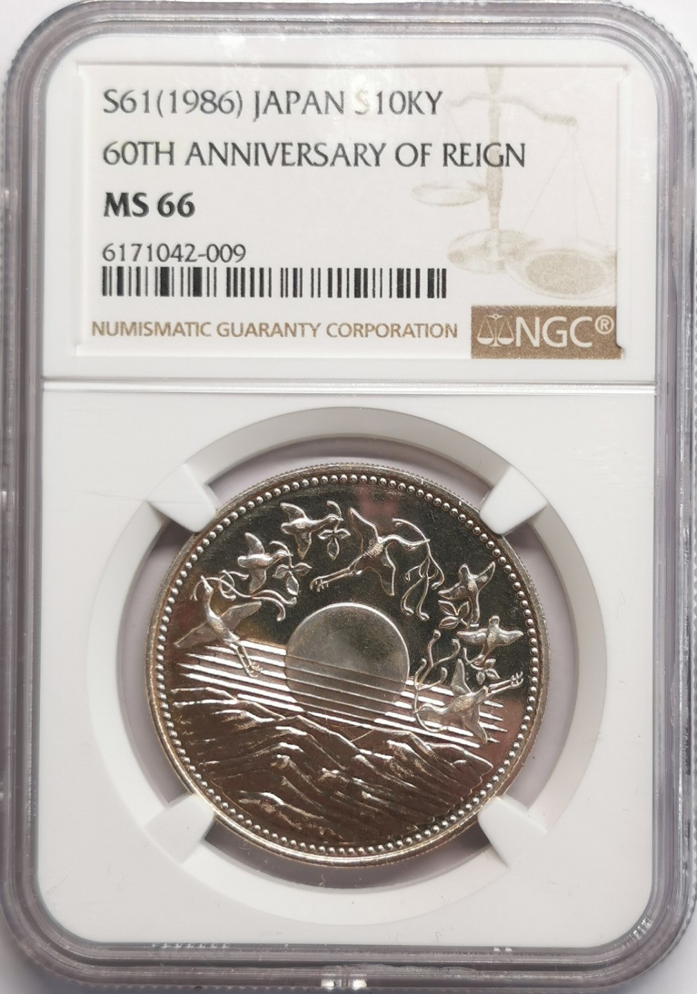 凡希社世界钱币微拍第二百十六期 1986日本御在位纪念1万元银币NGC-MS66