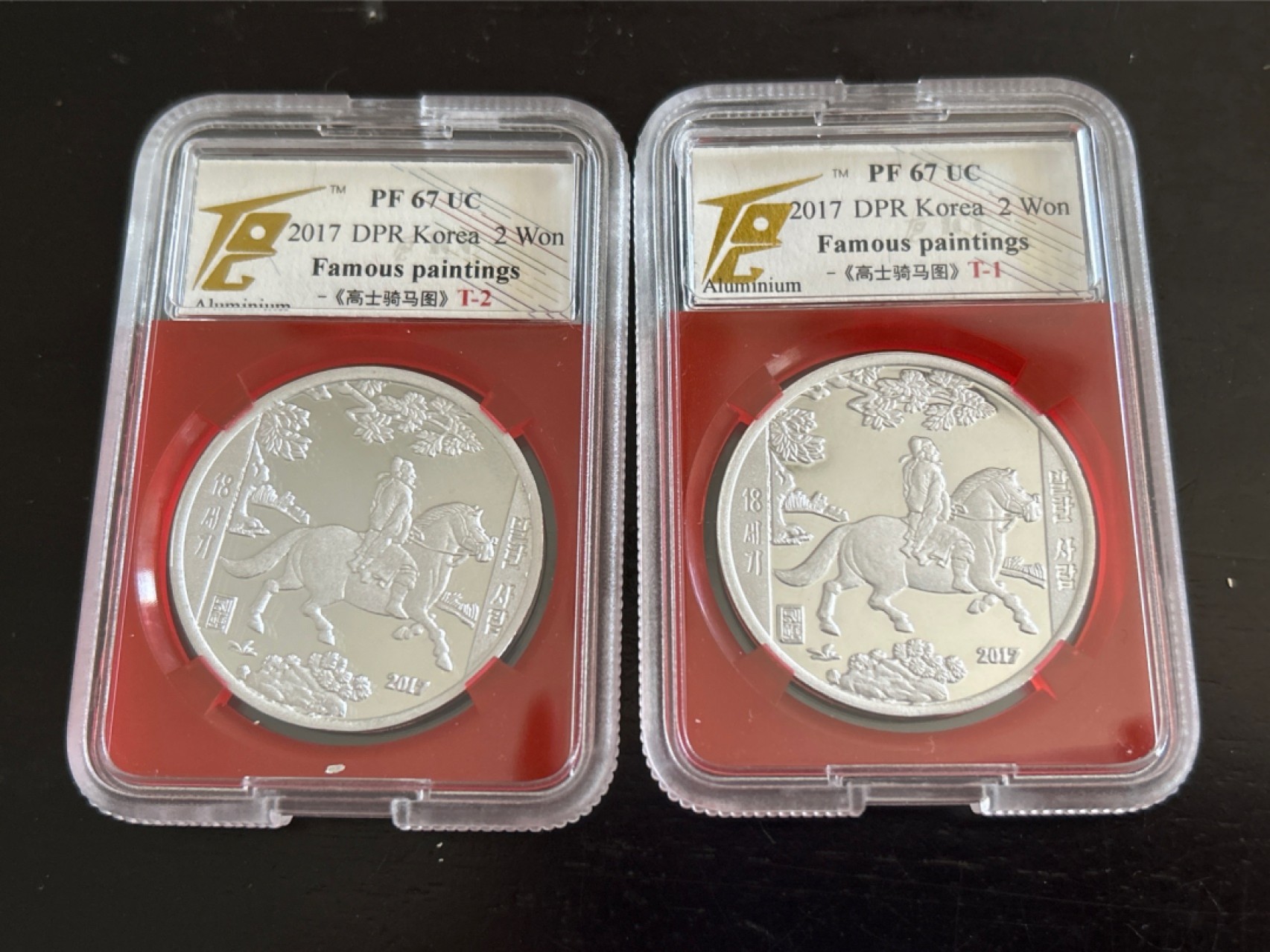 收藏联盟Quantum Auction 第201期拍卖 硬币场 2017年朝鲜 名画系列 《高士骑马图》纪念币 铝币 小字版+大字版一对2枚 TQG PF67UC