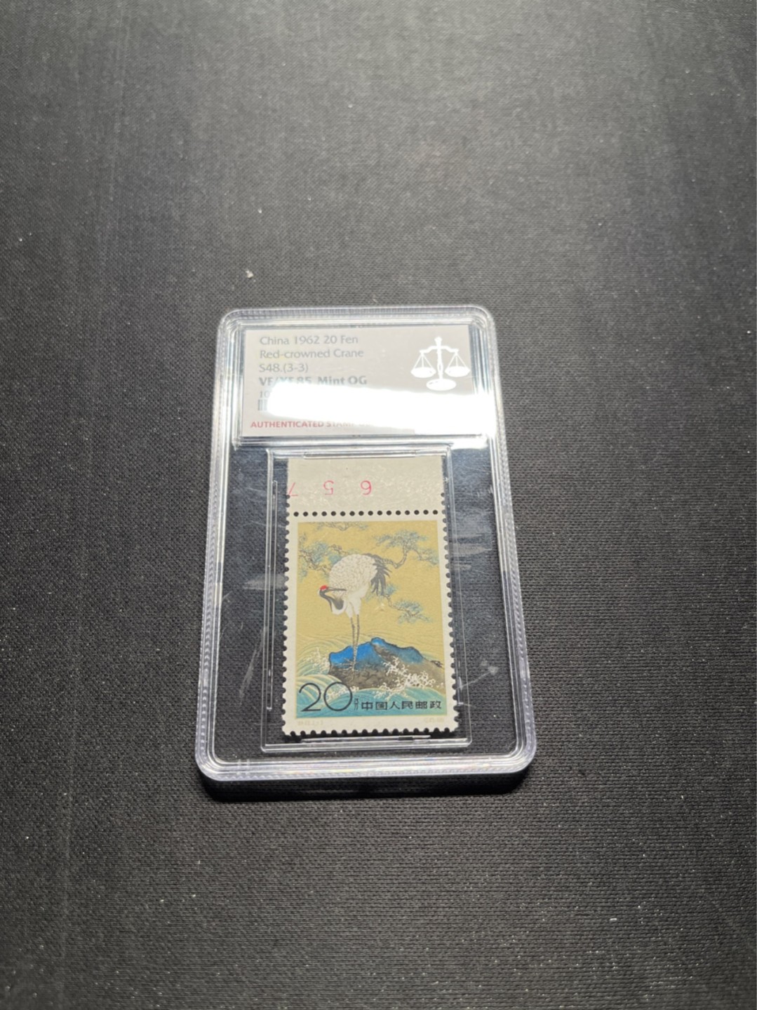 洪涛臻品 精选邮票限时拍卖第六十期 特48丹顶鹤新3-3 ASG85OG 数字边，老纪特三俗稀缺货，老纪特经典人气票，最严格时期出分，85超高性价比，喜欢不要错过，ASG评级处于初级阶段，未来市场潜力巨大，注意提前囤精品货