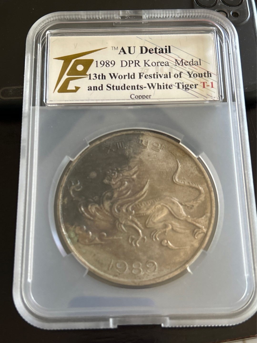 收藏联盟Quantum Auction 第201期拍卖 硬币场 1989年朝鲜13届世界青年学生节 白虎纪念章 大型