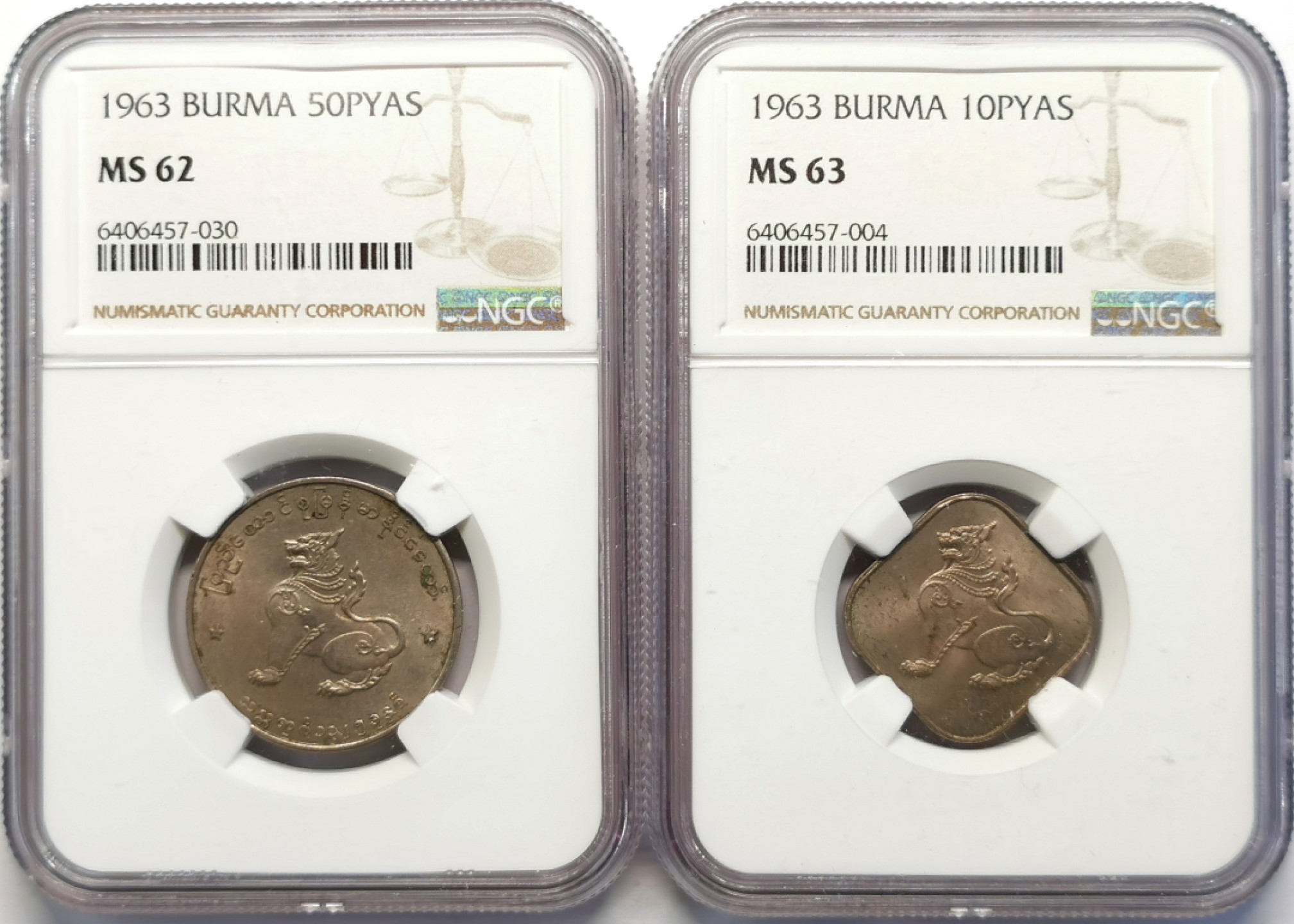 凡希社世界钱币微拍第二百十六期 1963缅甸麒麟一对NGC