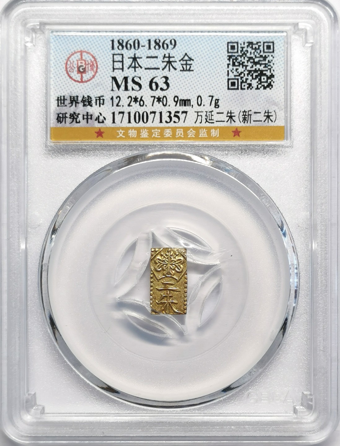 凡希社世界钱币微拍第二百十六期 1860-69日本二铢金GB63