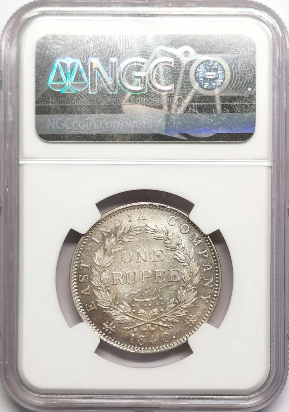 凡希社世界钱币微拍第二百十六期 1840东印度公司小维卢比NGC-MS60印度式头像！