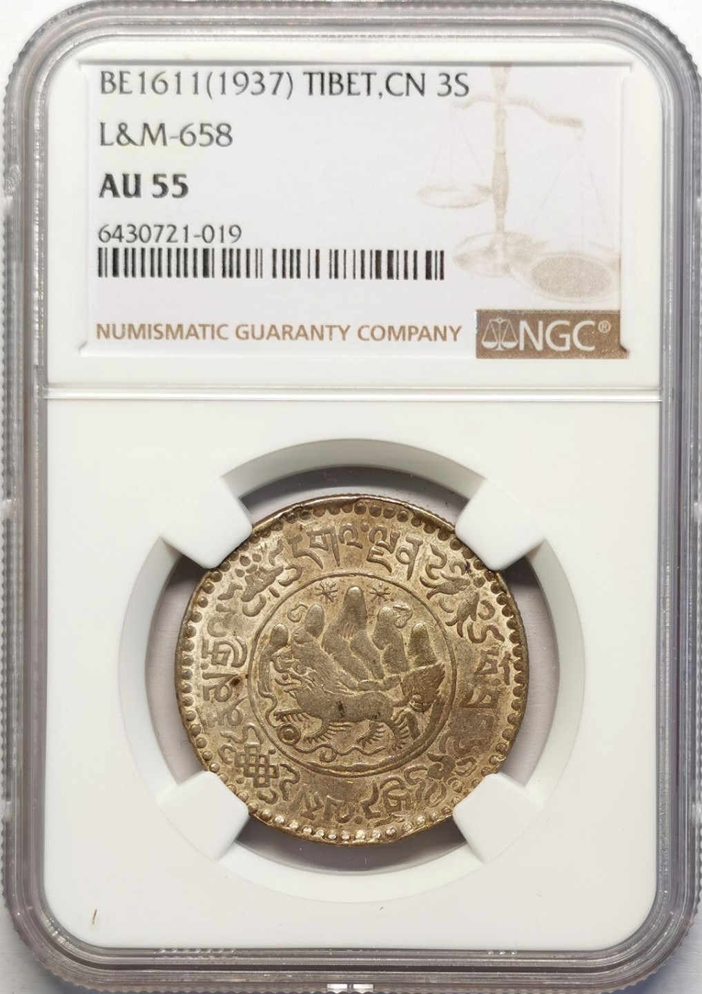 凡希社世界钱币微拍第二百十六期 1937中国西藏大桑松银币NGC-AU55黄光原味品！