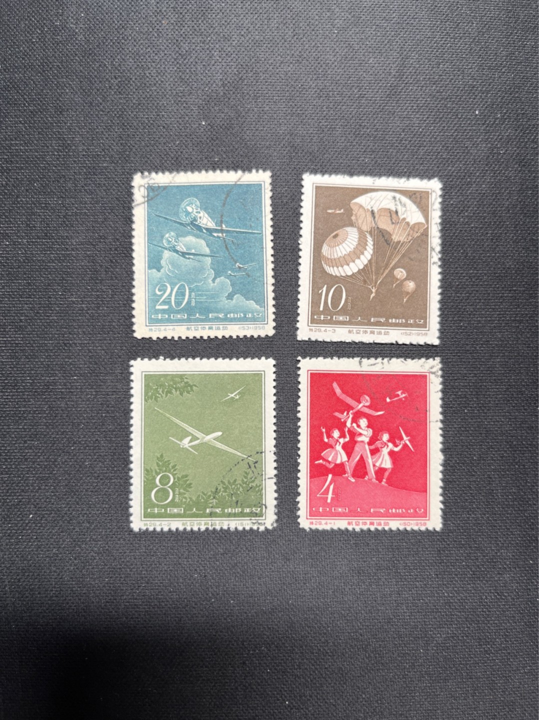 洪涛臻品 精选邮票限时拍卖第六十期 特29航空盖销几乎全品，一枚极其轻微贴痕几乎看不出💝尾图有惊喜