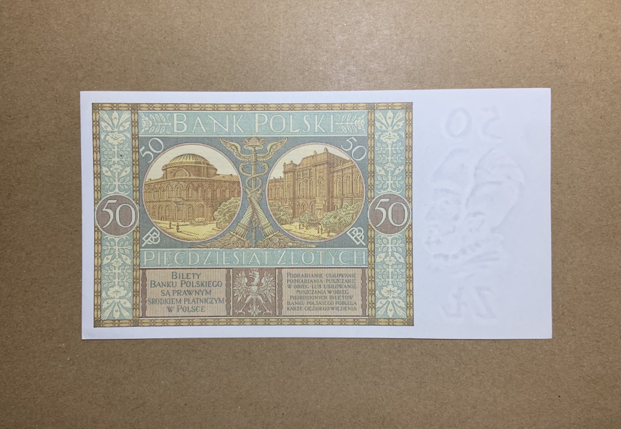 收藏联盟Quantum Auction 第200期拍卖  波兰1929年50兹罗提 品相全新UNC 