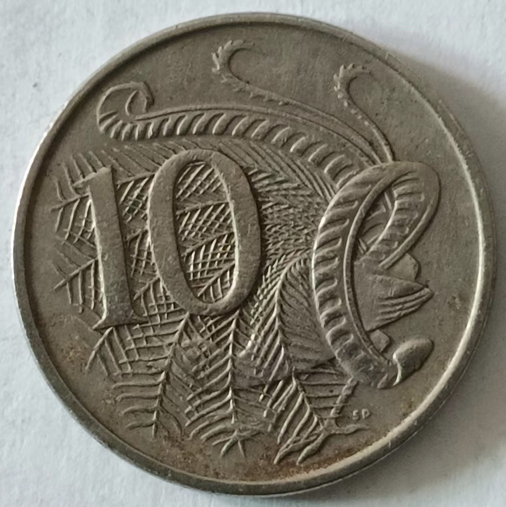 泡泡堂第124期  世界硬币专场（无押金，无佣金，捡漏，全场20包邮，偏远地区除外） 澳洲1968年十分