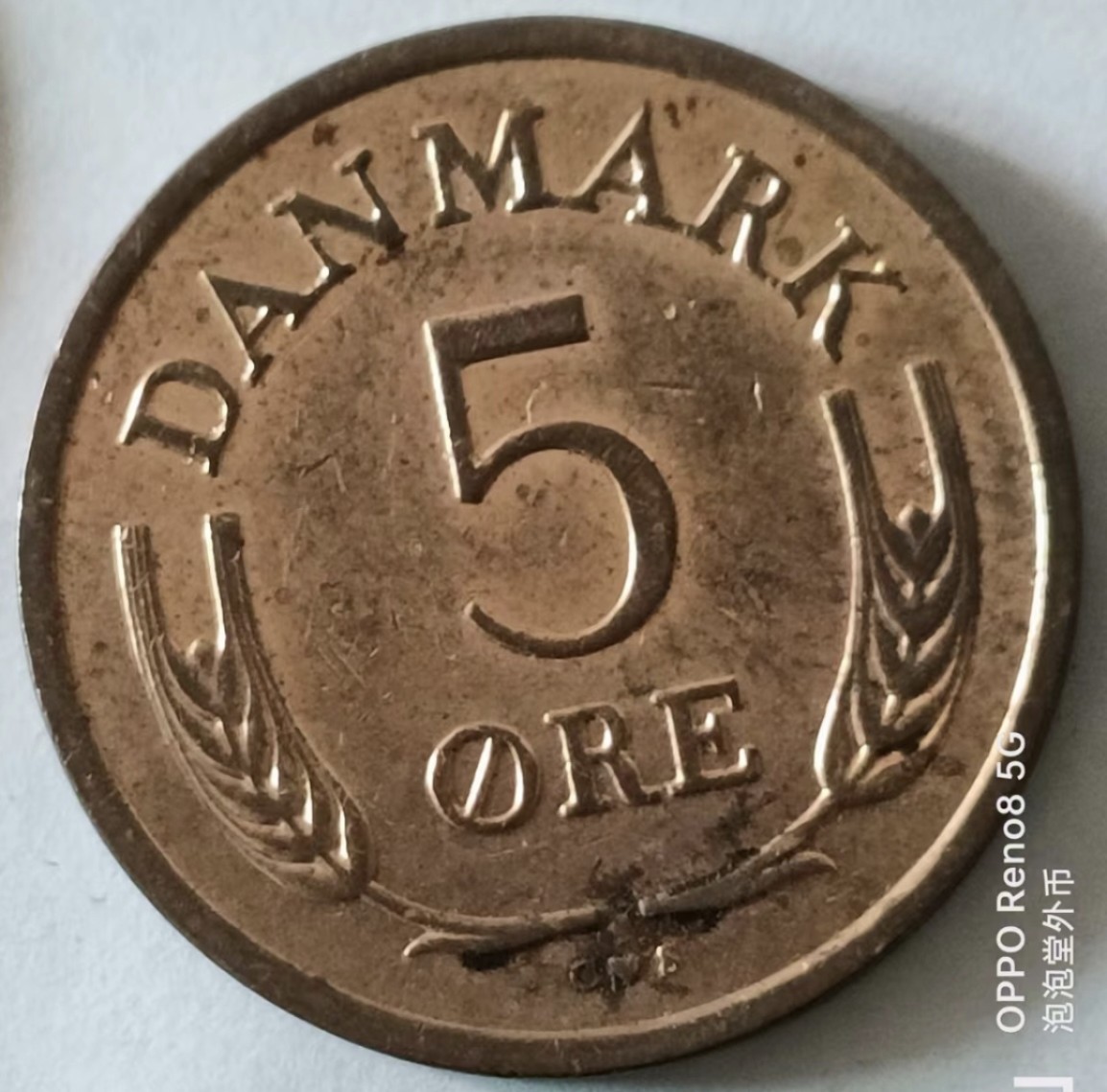 泡泡堂第124期  世界硬币专场（无押金，无佣金，捡漏，全场20包邮，偏远地区除外） 丹麦五欧尔