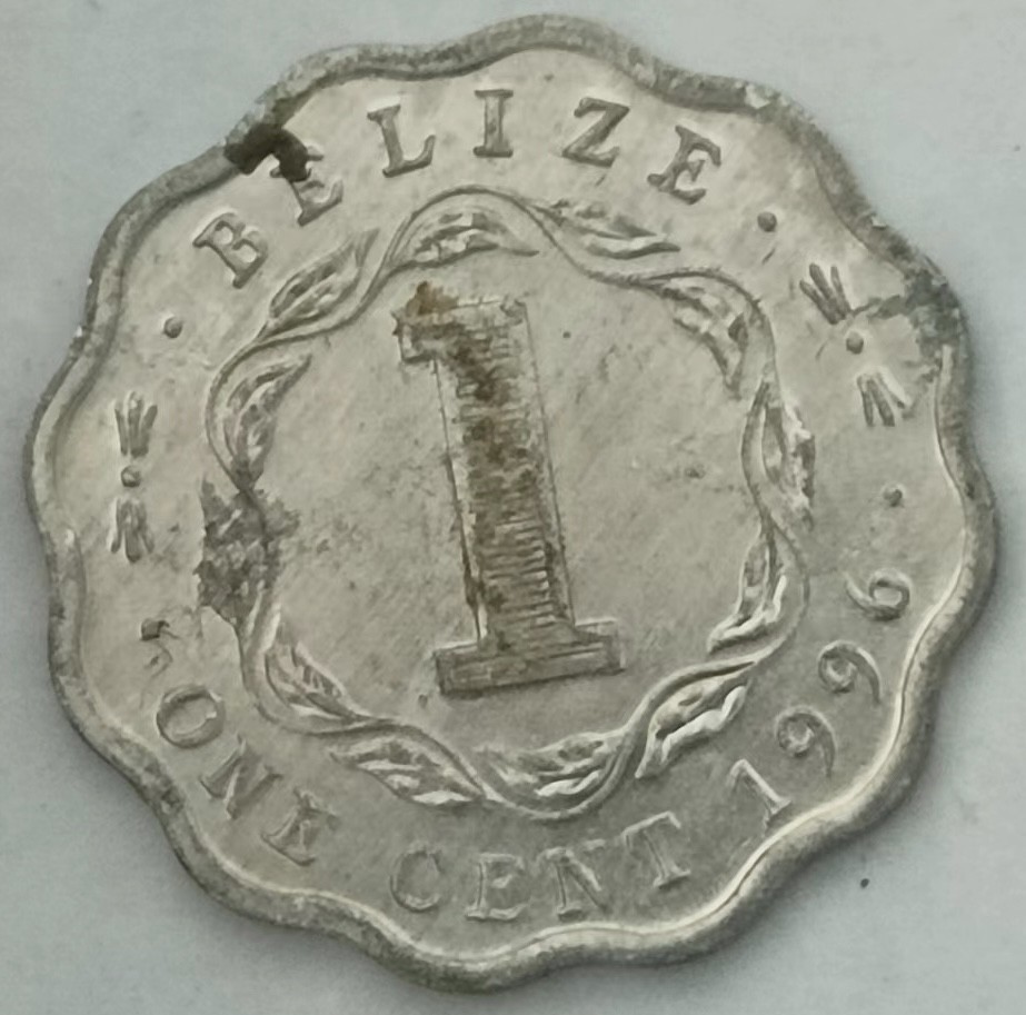 泡泡堂第124期  世界硬币专场（无押金，无佣金，捡漏，全场20包邮，偏远地区除外） 伯利兹一分