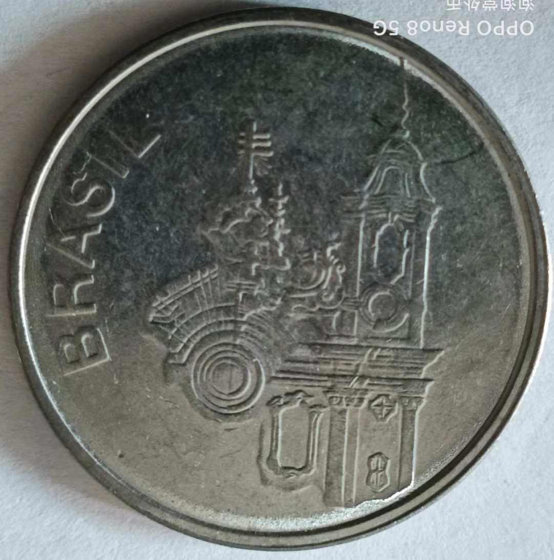 泡泡堂第125期  世界硬币专场（无押金，无佣金，捡漏，全场20包邮，偏远地区除外） 巴西20元