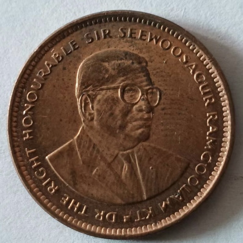 泡泡堂第125期  世界硬币专场（无押金，无佣金，捡漏，全场20包邮，偏远地区除外） 毛里求斯五分