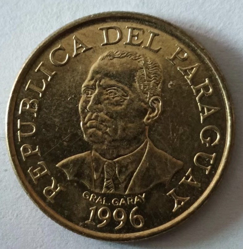 泡泡堂第125期  世界硬币专场（无押金，无佣金，捡漏，全场20包邮，偏远地区除外） 巴拉圭十分