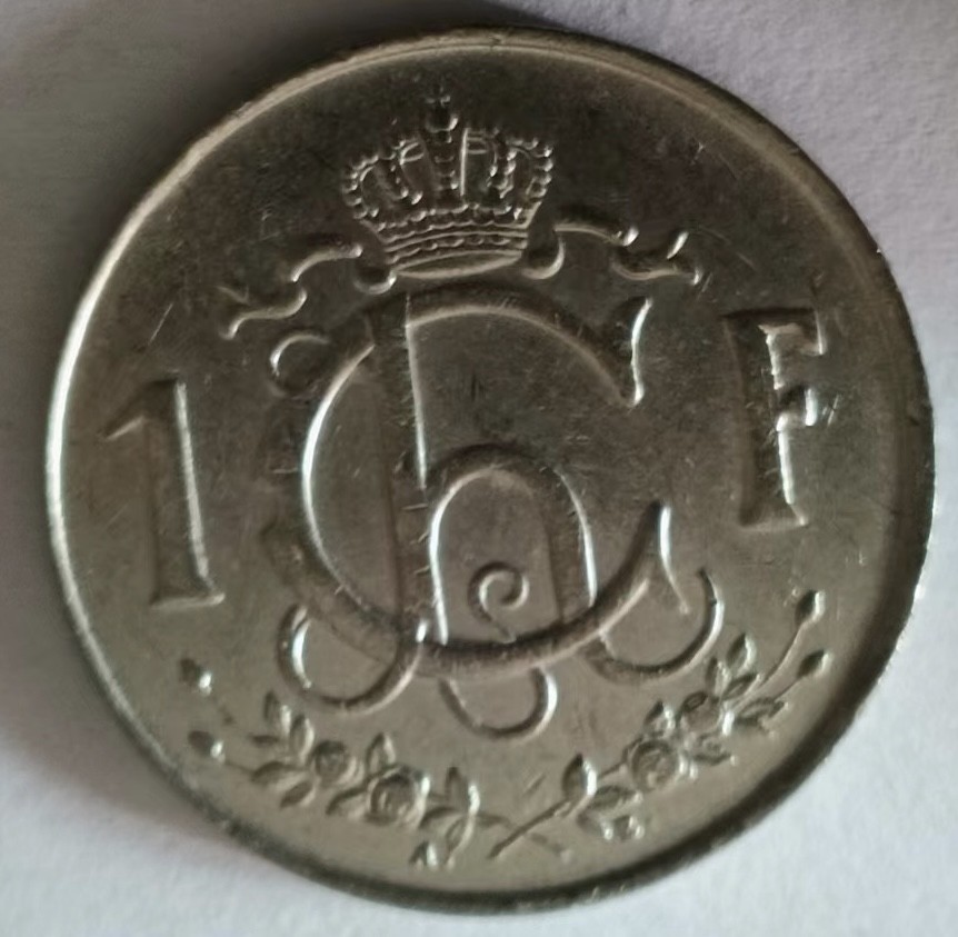 泡泡堂第125期  世界硬币专场（无押金，无佣金，捡漏，全场20包邮，偏远地区除外） 卢森堡1964年一法