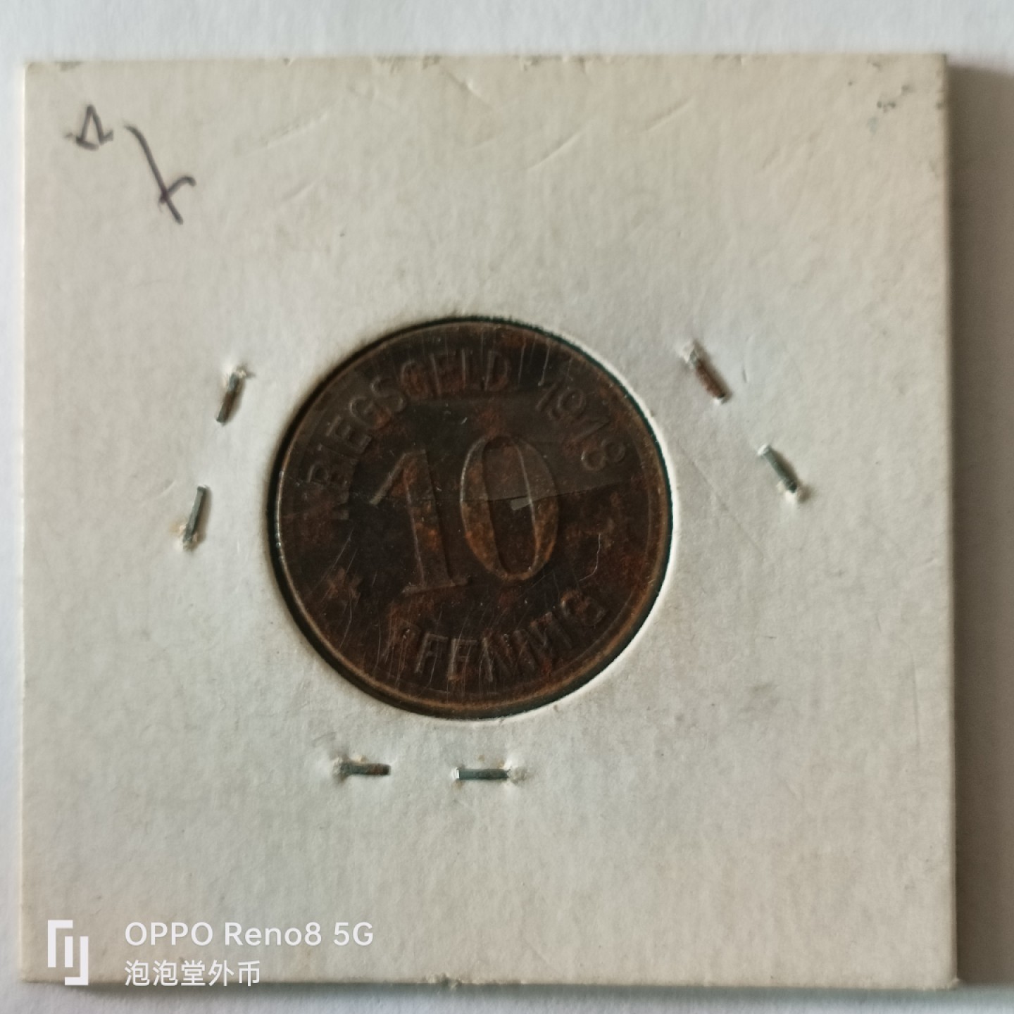 泡泡堂微拍第九幕，零佣金，零押金，满二十元包邮 德紧1918年好品