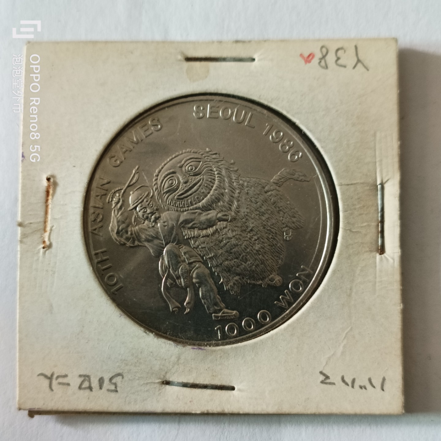 泡泡堂微拍第九幕，零佣金，零押金，满二十元包邮 韩国千元大克朗