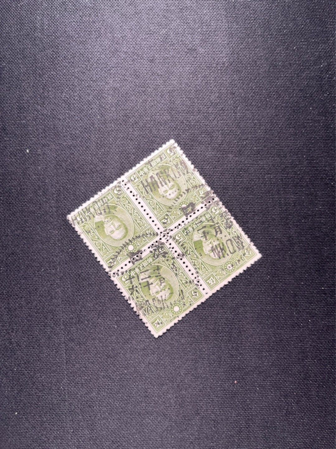 洪涛臻品 精选邮票限时拍卖第六十一期 民国邮票一组，喜欢不要错过
