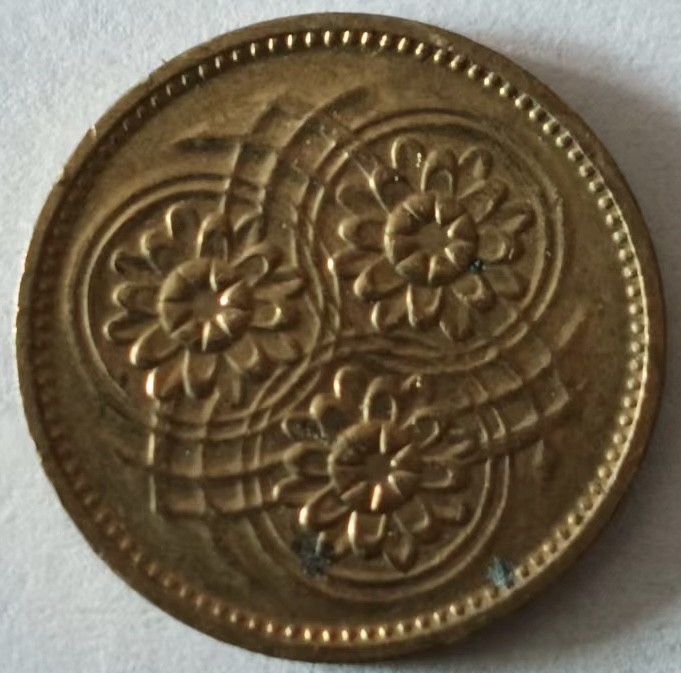 泡泡堂第125期  世界硬币专场（无押金，无佣金，捡漏，全场20包邮，偏远地区除外） 圭亚那一分